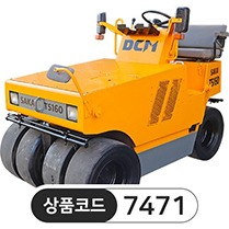 3톤 타이어로라 TS160