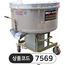 콘크리트·몰탈 믹서기 DCM-350SB (255ℓ) 투시형 분진안전망 포함