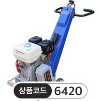 디씨엠건기, 평삭기 DCM-250H &amp;nbsp;판매완료&amp;nbsp;