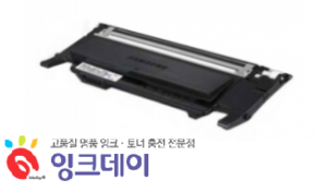 CLT-K405S 검정 재생토너 1.4K 