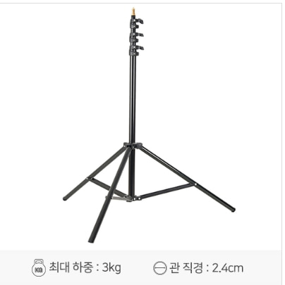 고독스 300F 경량 표준 라이트 스탠드(86~300Cm)