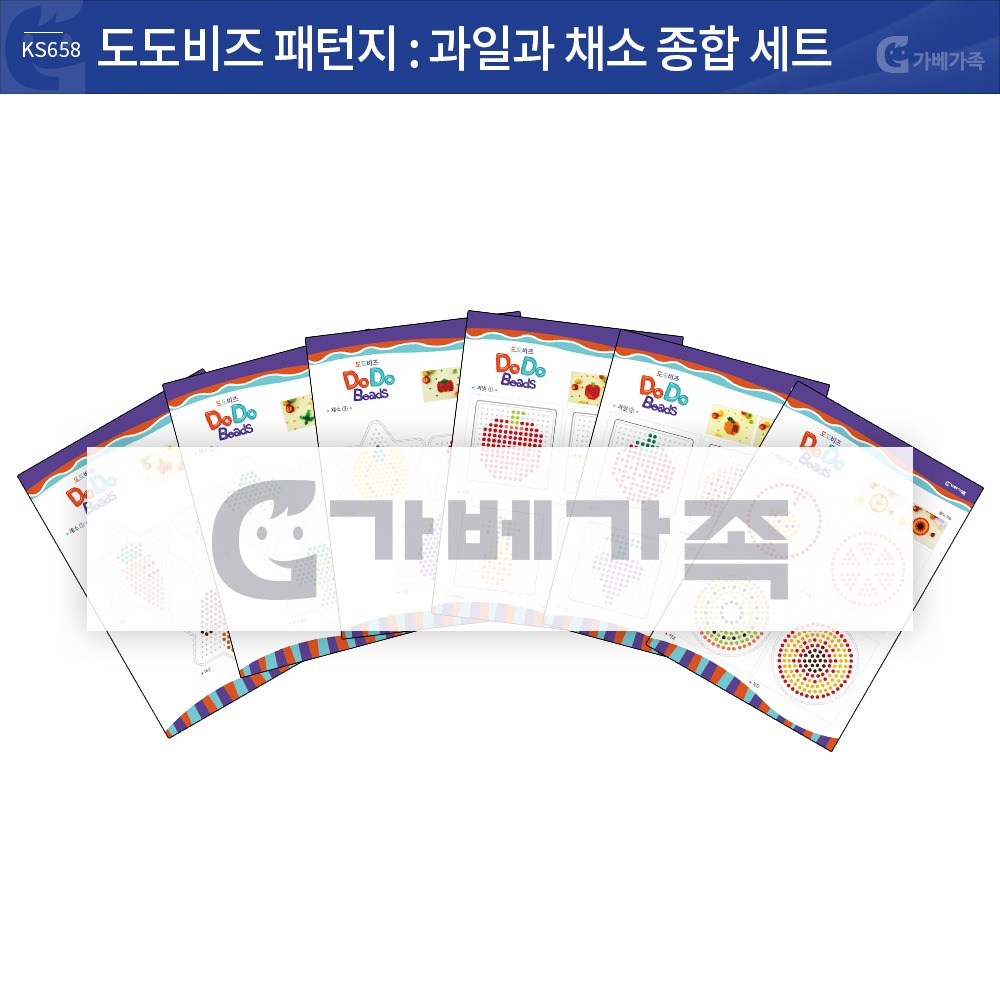 (가베가족) KS658 도도비즈 패턴지(과일과 채소 종합세트)