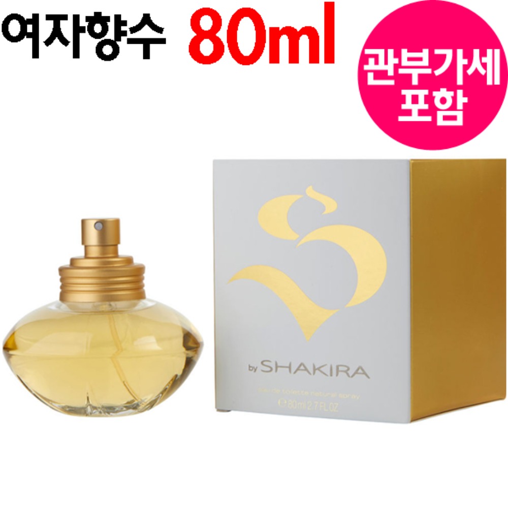 샤키라 에스 Shakira S EDT 80ml