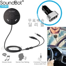 SoundBot SB360 블루투스 핸즈프리 리시버