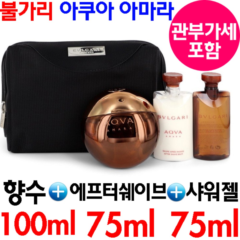 불가리 아쿠아 아마라 맨 향수 100ml 쉐이브 세트