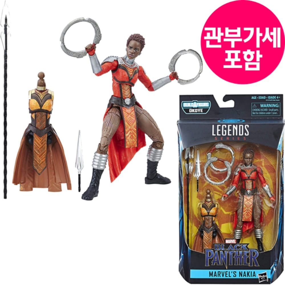 마블레전드 나키아 Marvle Legends Nakia