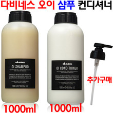 다비네스 오이 샴푸 컨디셔너 1000ml 선택