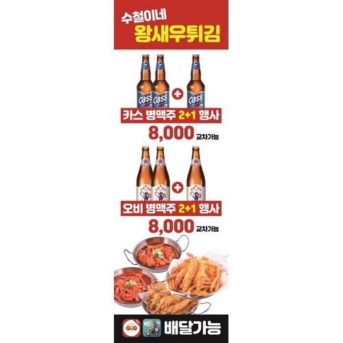 배너 샘플