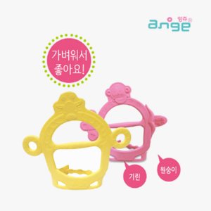 [ange] 앙쥬 손목 치발기_치아발육기_색상랜덤