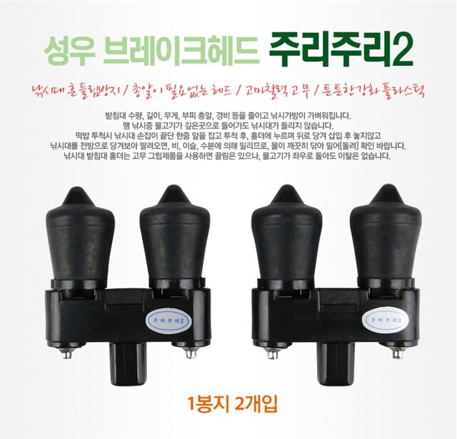 KAISHO 73-230MH 80-200号 プロマリン】 海将 73-200MH 80-200号 PRO-