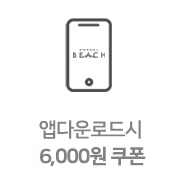 앱다운시 6,000원 쿠폰