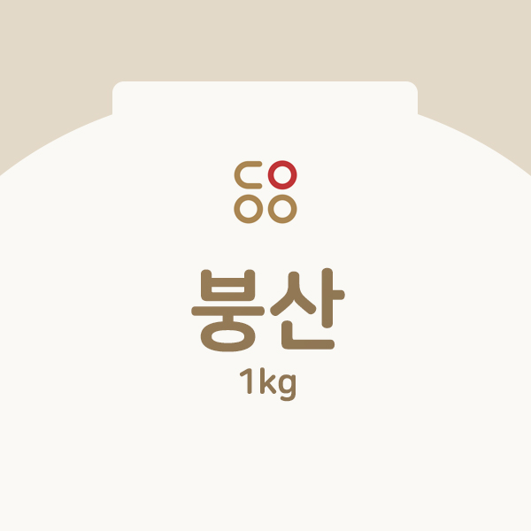 붕산 1kg