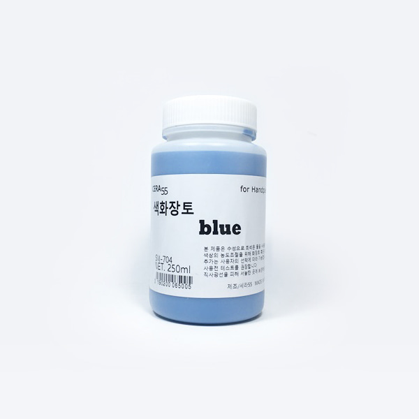 색화장토 블루 250ml