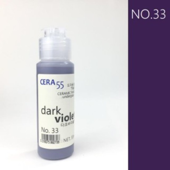 다크 바이올렛 dark violet