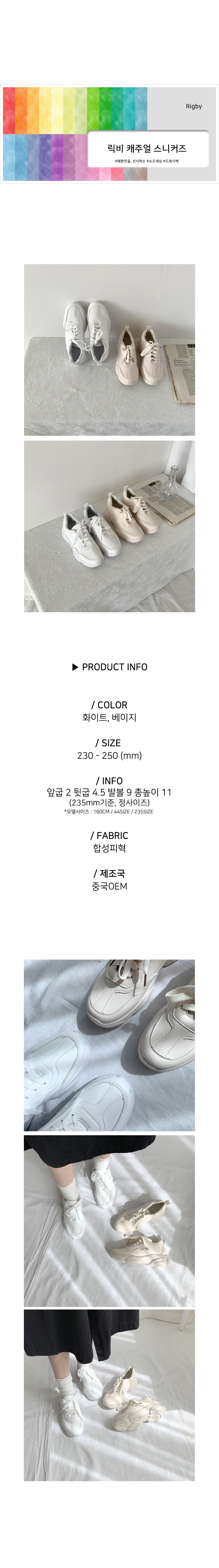 악세사리 상품상세 이미지-S1L2