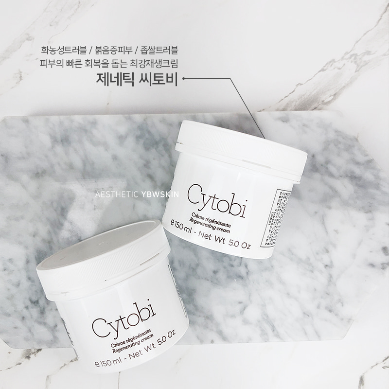 [제네틱] 씨토비(영양재생크림) 150ml