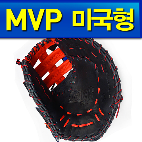 MIZUNO미국형1루미트50PSE3[곤적]