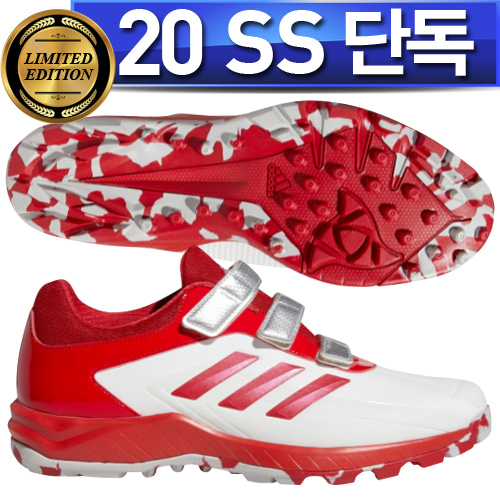 [ADIDAS] 아디다스 인조잔디화 EG2403 [흰적]