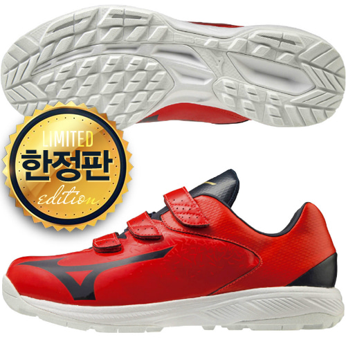 MIZUNO 미즈노 인조잔디화 192361[적]