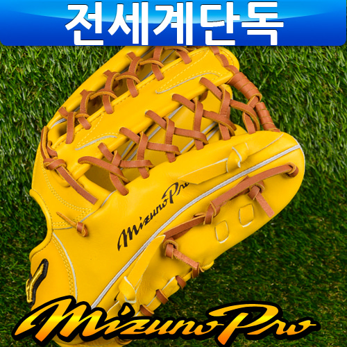 MIZUNO 미즈노 프로 외야수 글러브 1017 [노_우투/좌투]