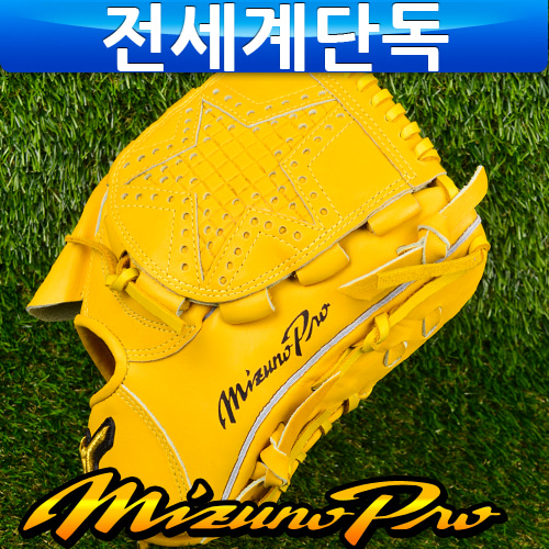 MIZUNO 미즈노 프로투수 겸 올라운드 글러브 1011 [노_우투/좌투]