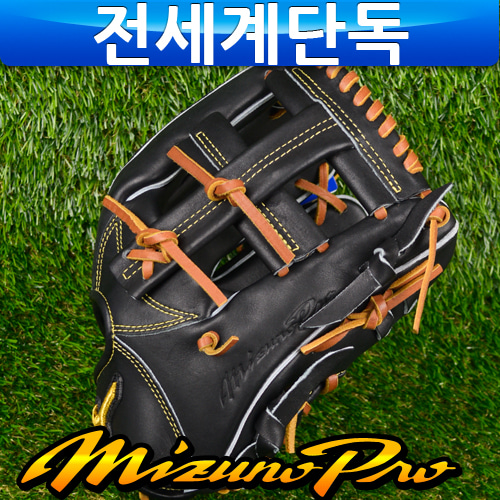 MIZUNO 미즈노 프로 내야수 글러브 1013 [검_우투]