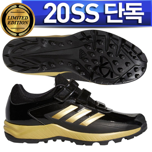 [ADIDAS] 아디다스 인조잔디화 EG2404[검골]