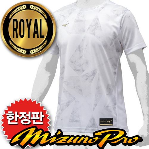 MIZUNO 프로 ROYAL 그래픽 반팔티셔츠 5701 [흰]