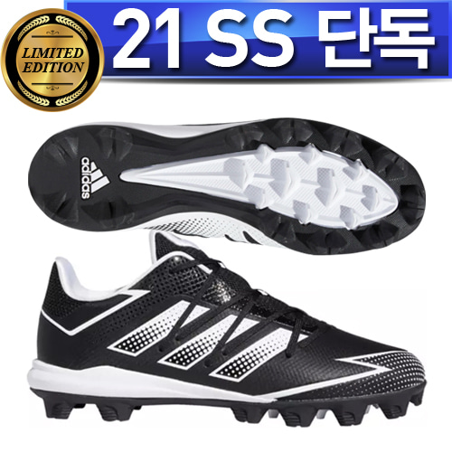 ADIDAS 아디다스 유소년 포인트화 EG7624[검]