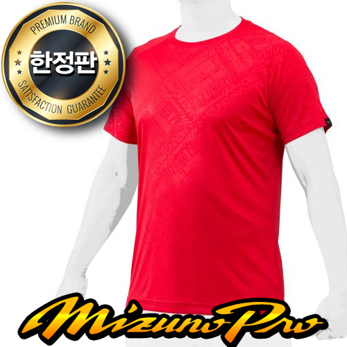 MIZUNO 프로그래픽 반팔티셔츠 7562 [적]