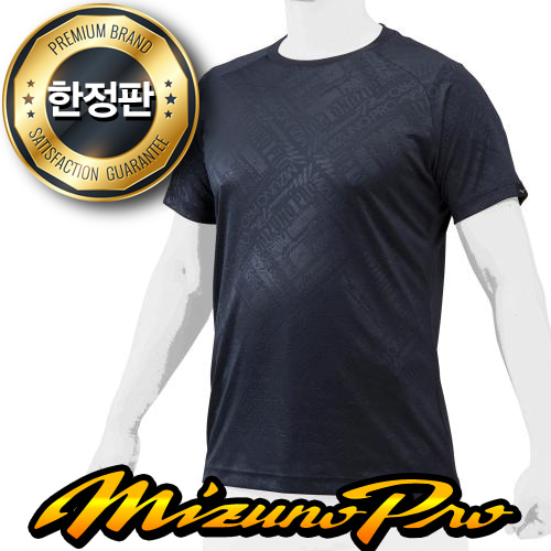 MIZUNO 프로그래픽 반팔티셔츠 7509 [검]