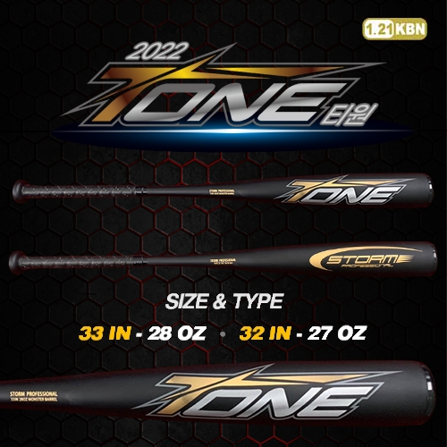 스톰 2022 T ONE (티원) 알로이 배트