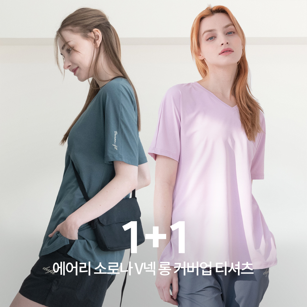 [EVENT] 에어리 소로나 V넥 롱 커버업 티셔츠 1+1뒤란 DURAN