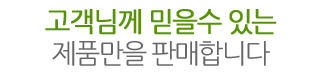 천마물산