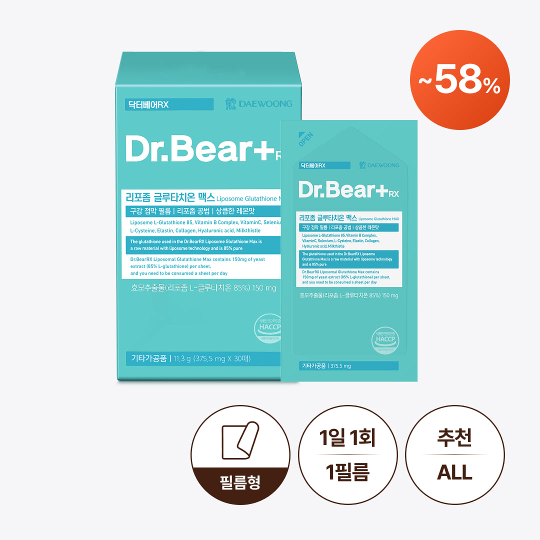 glutathione 7 Dark Spot Duo (Serum + Patch ) and acai L 60 -