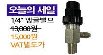 금주 세일상품