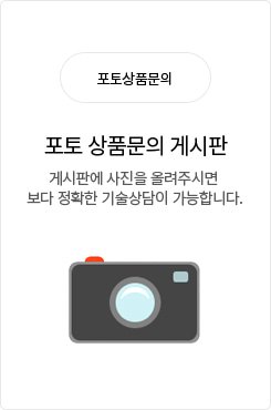 포토상품문의