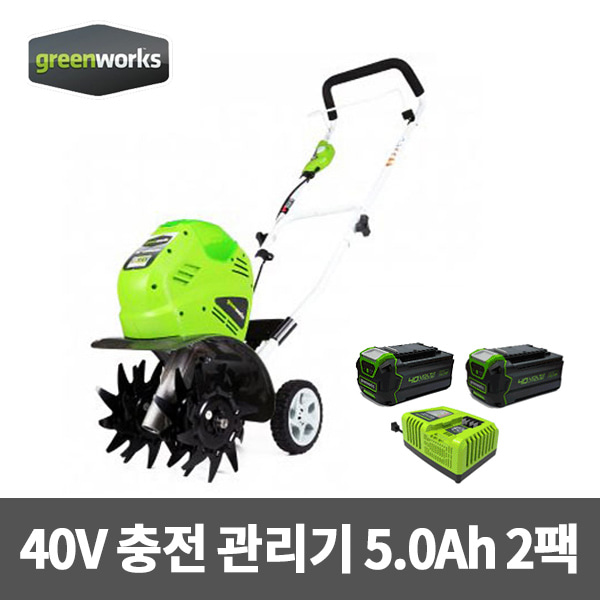 그린웍스 충전 관리기 G-MAX 40V (5.0Ah 배터리2+충전기1)공구