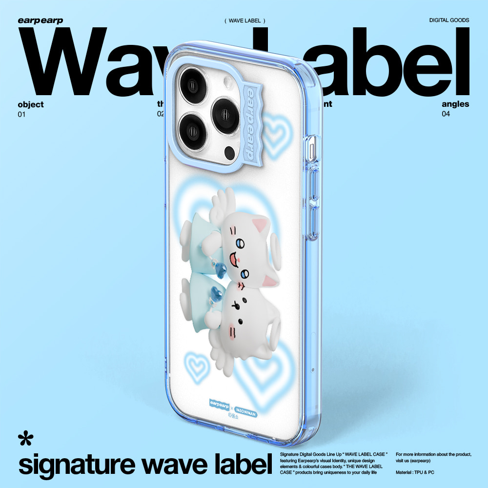 냐한남자 춘배 X 어프어프 콜라보레이션 출시 기념 증정 이벤트 | 인스티즈