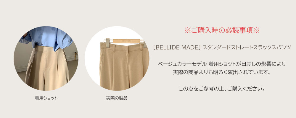 付属品 ホワイト 商品カラー画像-S22L1