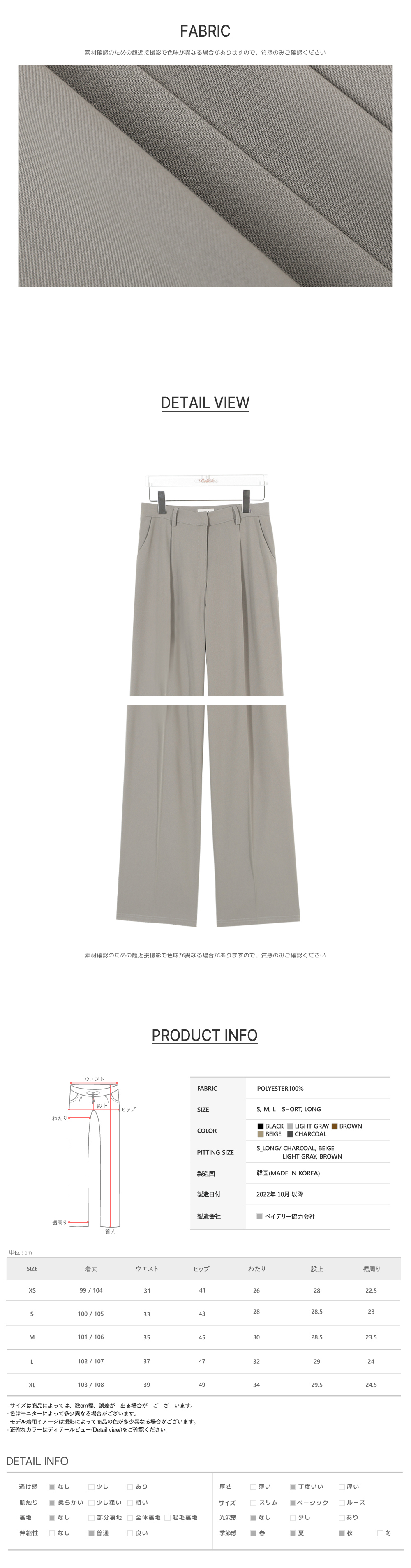 付属品 クリーム 商品カラー画像-S25L2