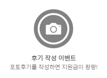 쇼핑가이드03