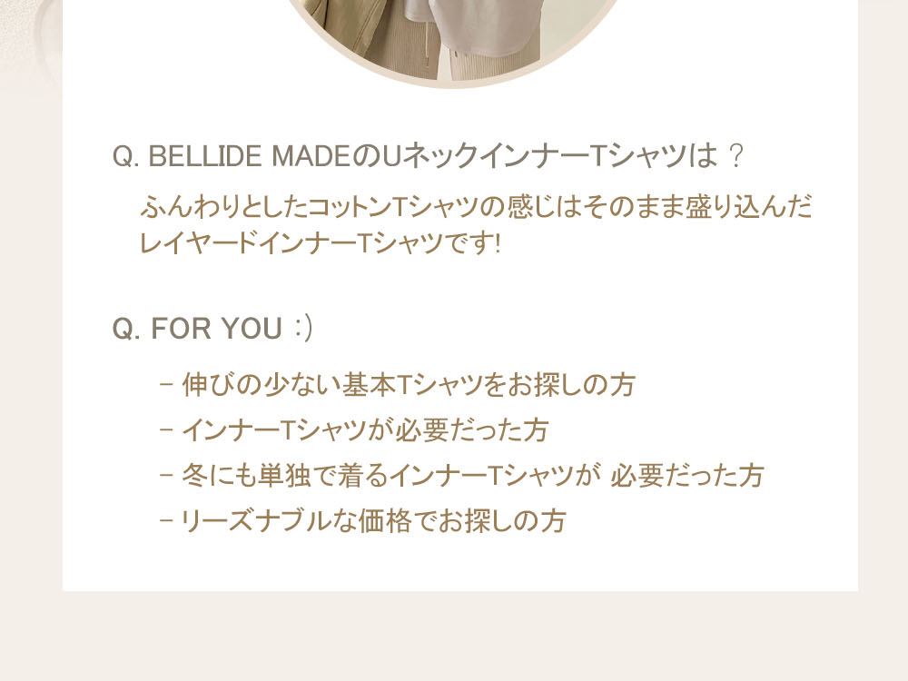 マフラー クリーム 商品カラー画像-S1L9