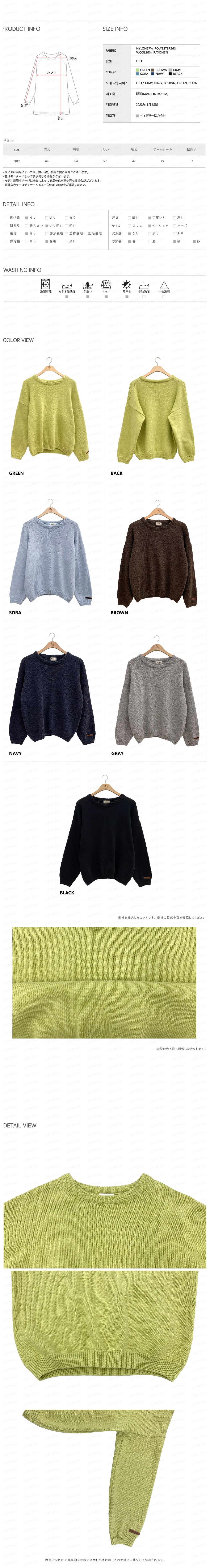 化粧品 イエロー 商品カラー画像-S1L13