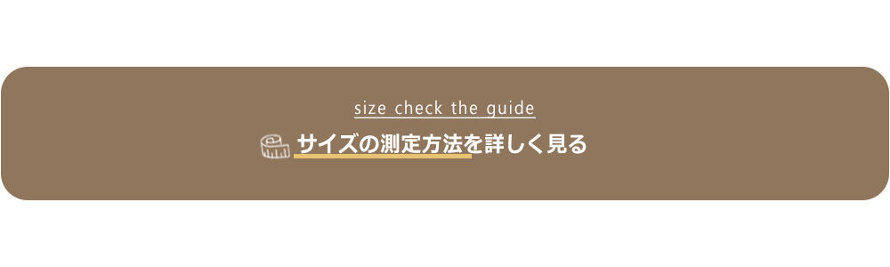 付属品 オートミール 商品カラー画像-S1L19