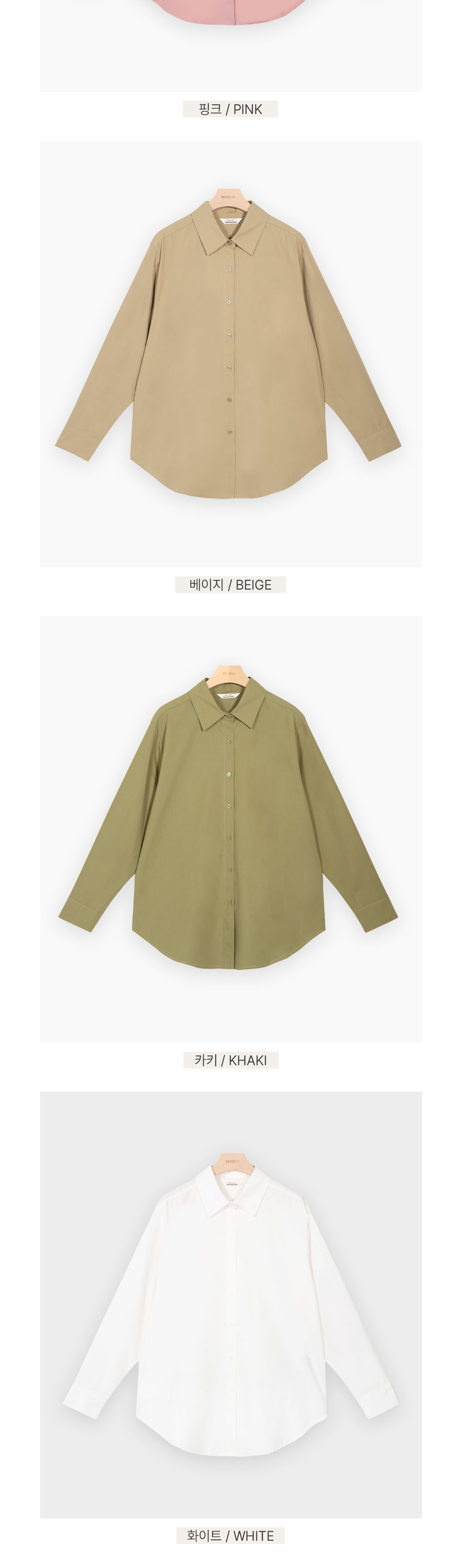 付属品 マスタード 商品カラー画像-S1L4