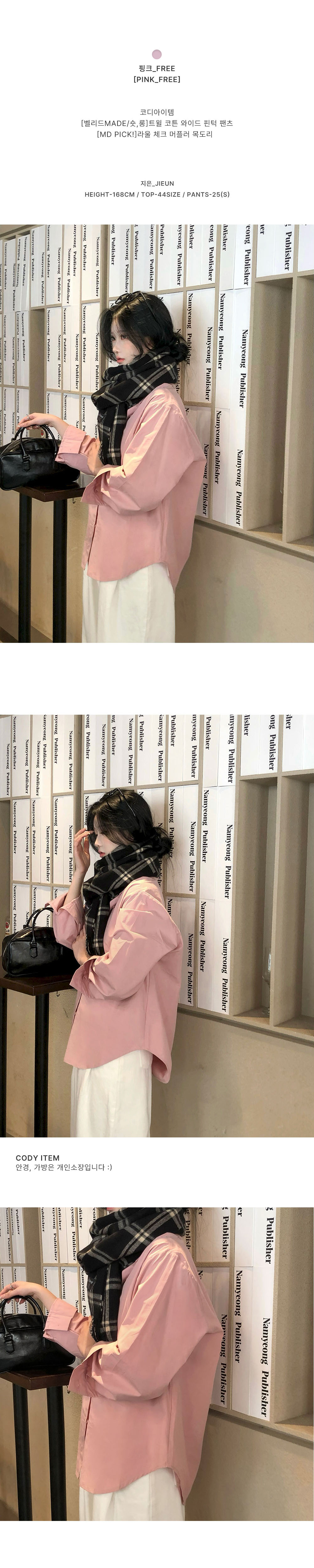 付属品 詳細画像-S1L7