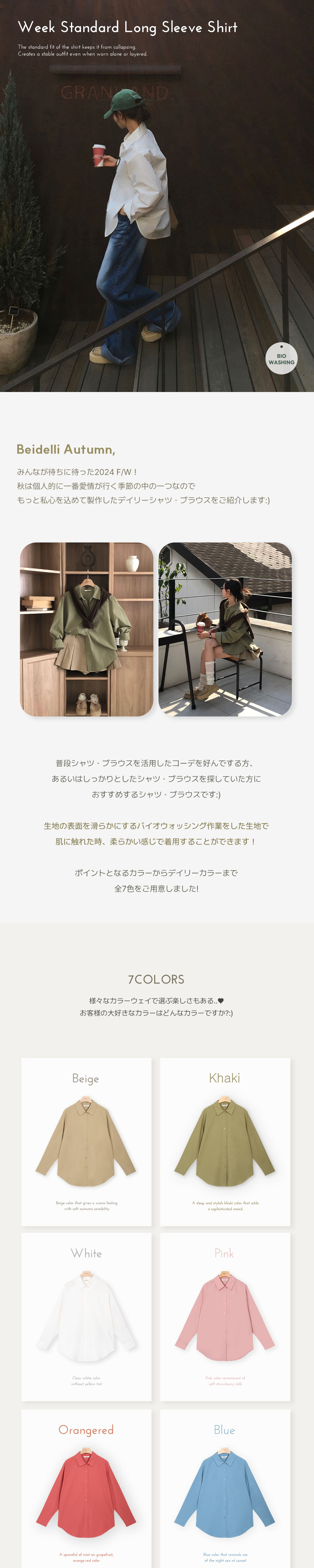 付属品 ホワイト 商品カラー画像-S1L11