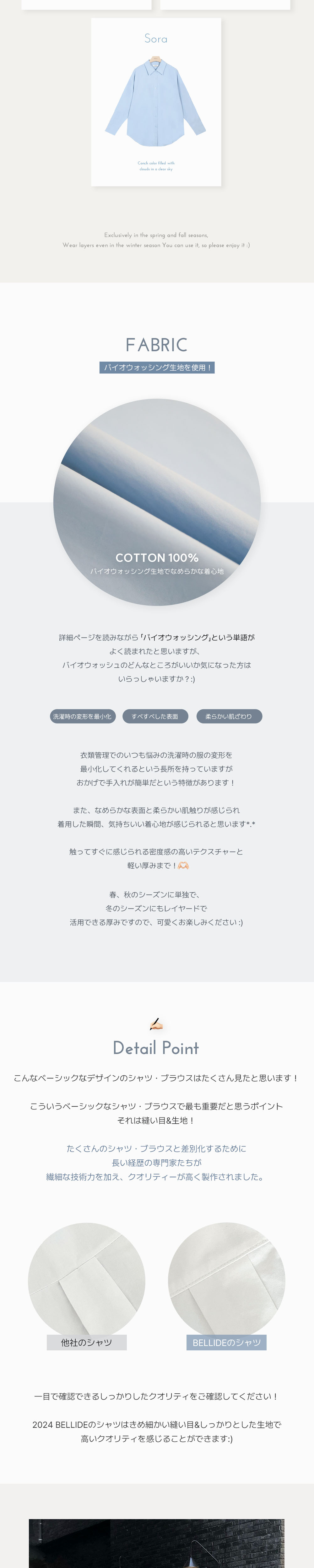 付属品 ホワイト 商品カラー画像-S1L11