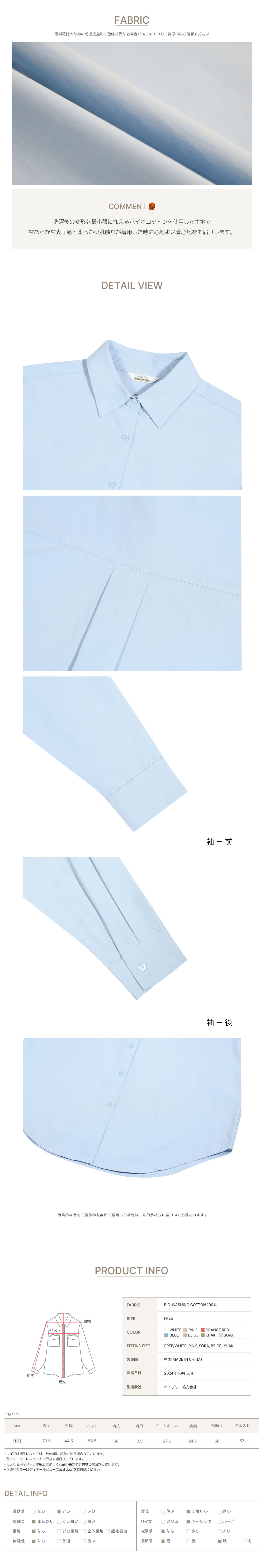 付属品 ラベンダー 商品カラー画像-S1L13